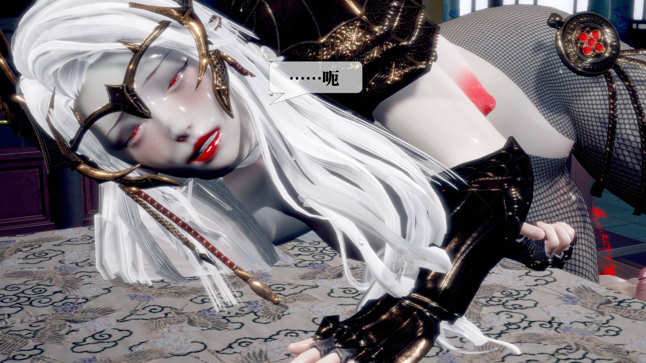 [3D]墮落hd第31話