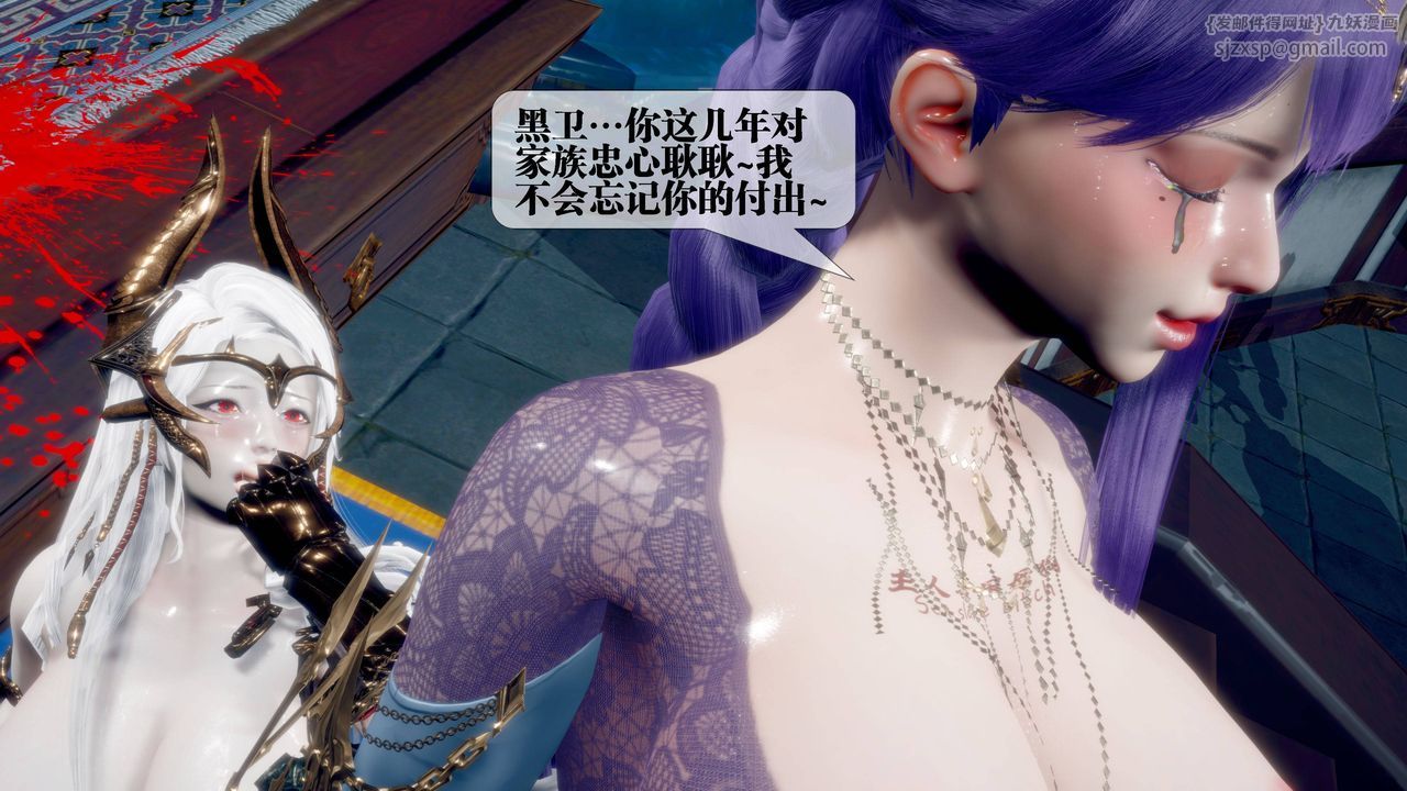 [3D]堕落hd第31話