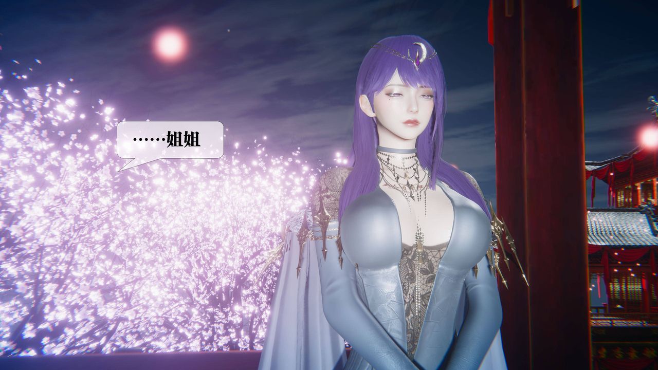 [3D]墮落hd第31話