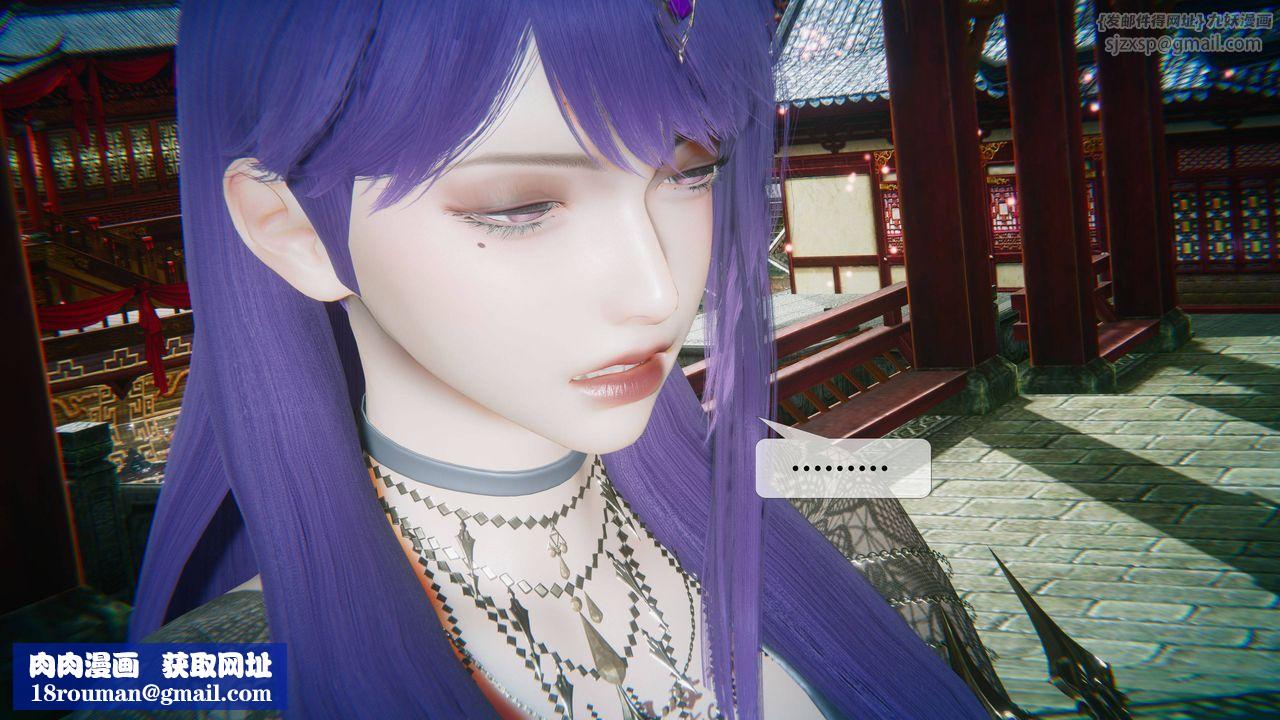 [3D]堕落hd第31話