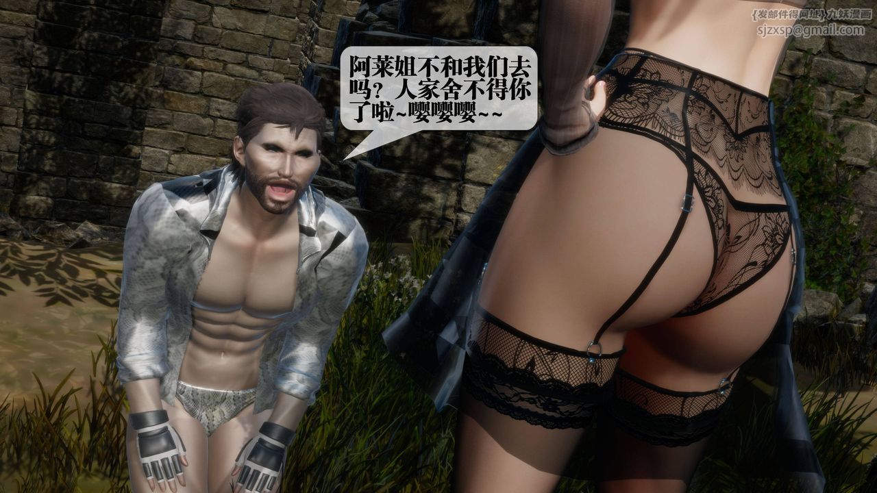 [3D]堕落hd第31話