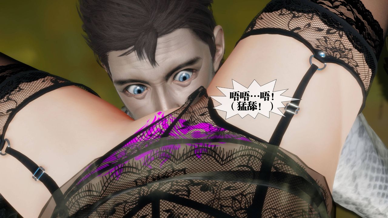 [3D]堕落hd第31話