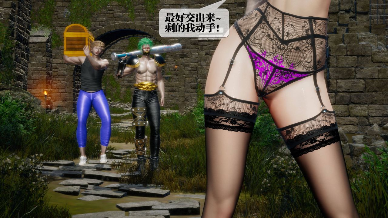 [3D]堕落hd第31話