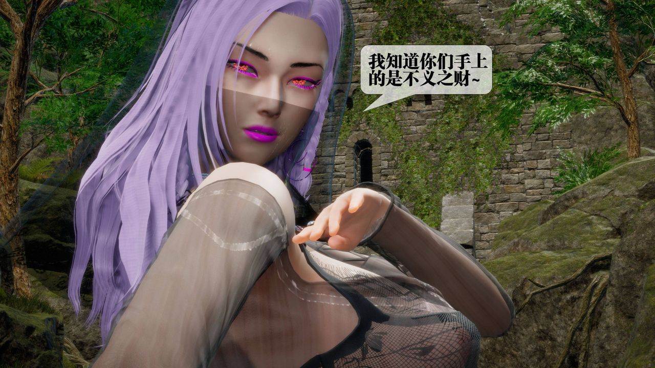 [3D]堕落hd第31話