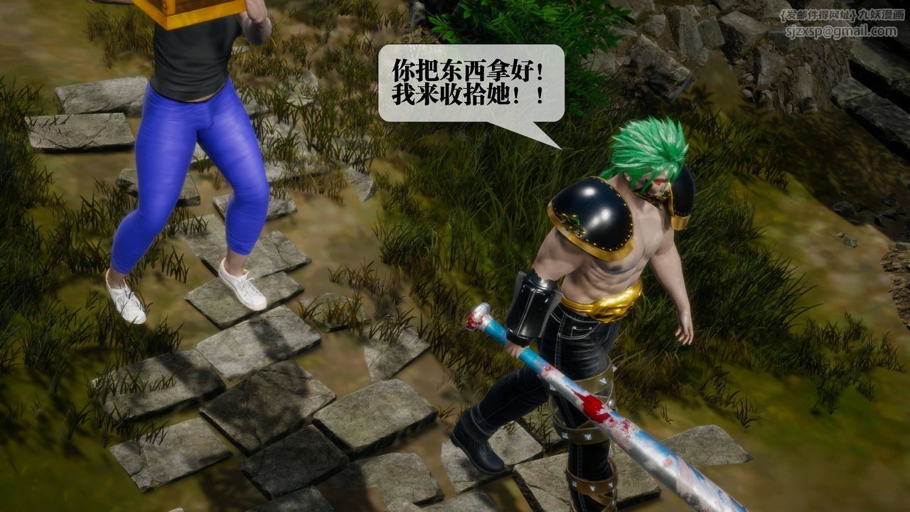 [3D]堕落hd第31話