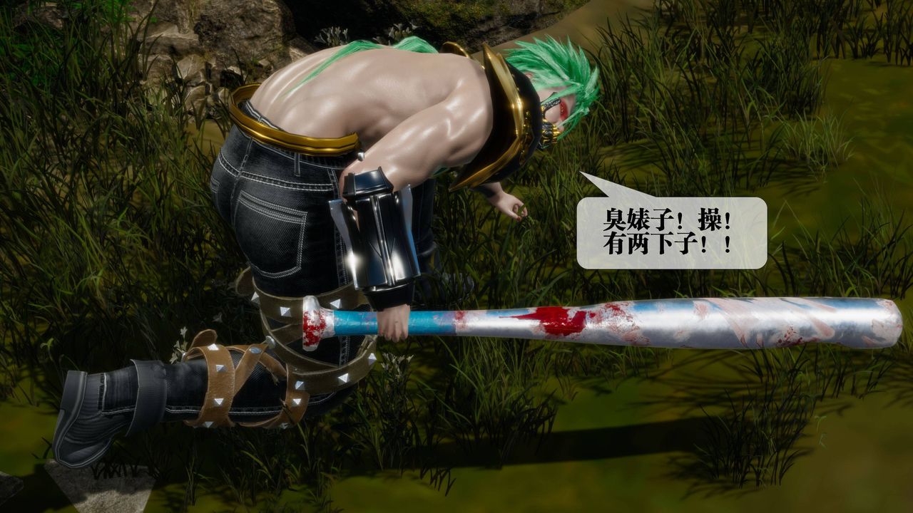 [3D]堕落hd第31話