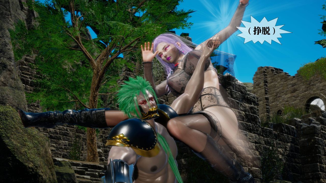 [3D]堕落hd第31話