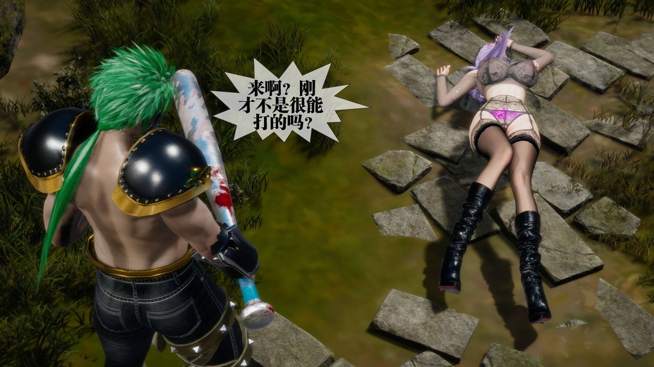 [3D]堕落hd第31話