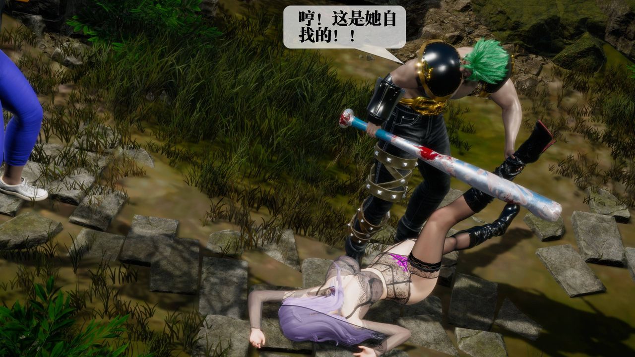 [3D]堕落hd第31話