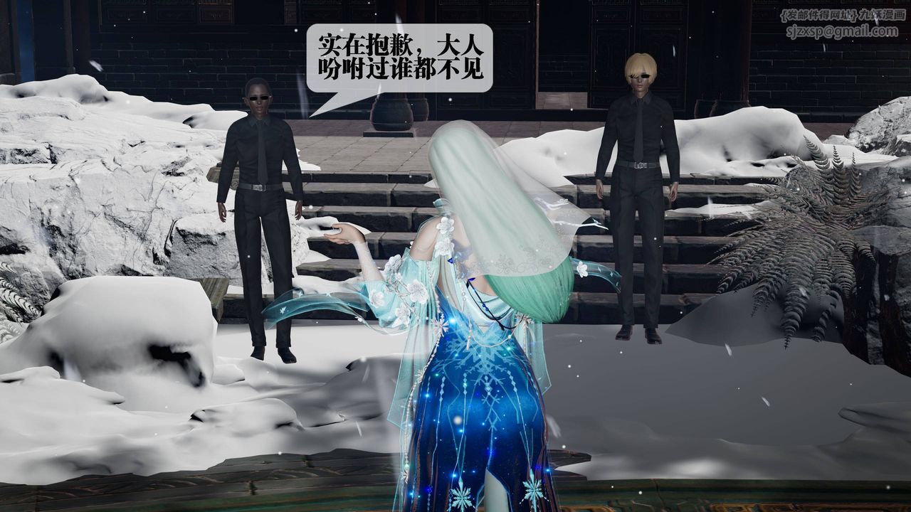 [3D]堕落hd第32話