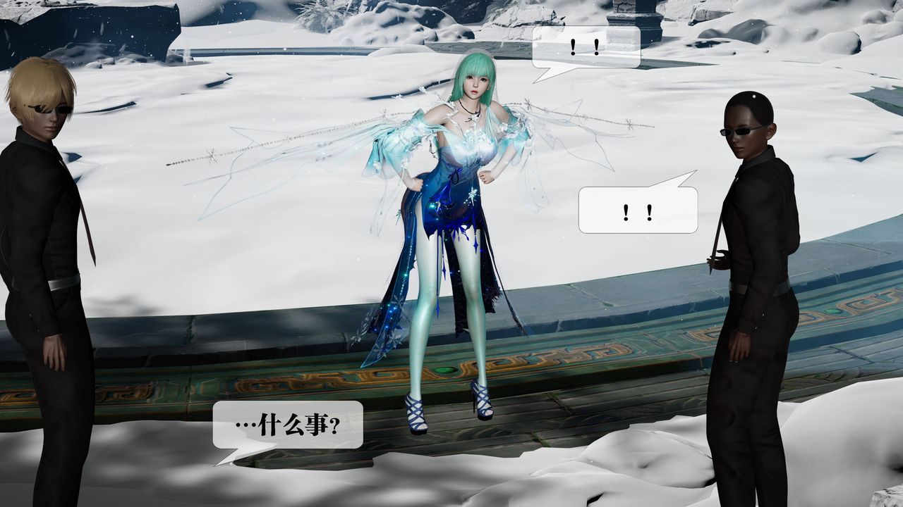 [3D]堕落hd第32話