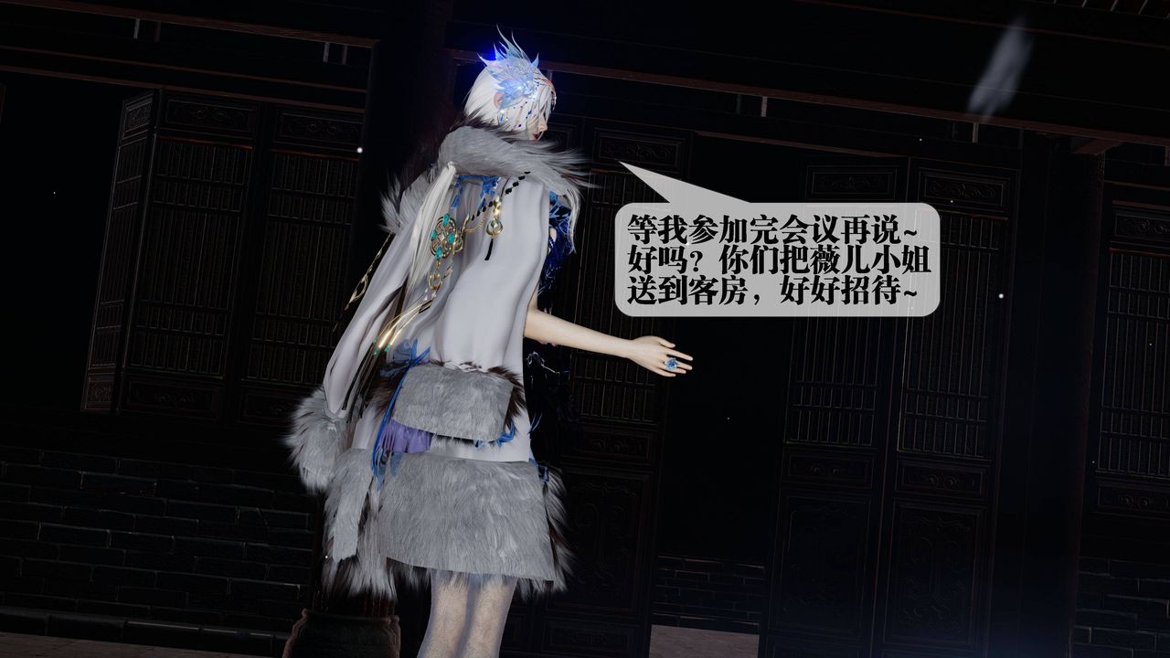 [3D]堕落hd第32話