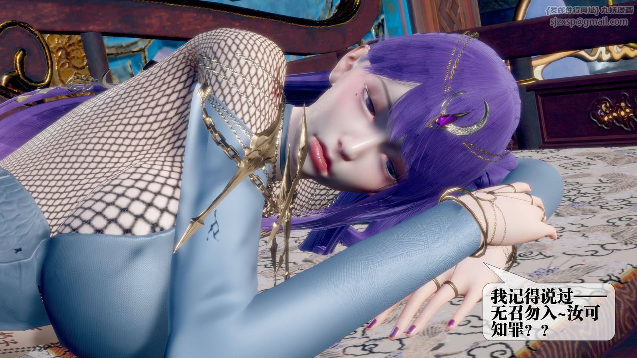 [3D]堕落hd第32話