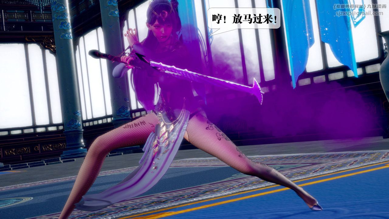 [3D]堕落hd第32話