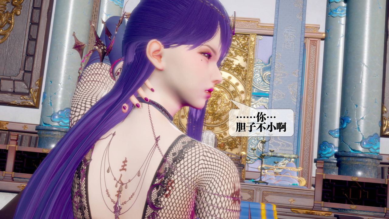 [3D]堕落hd第32話