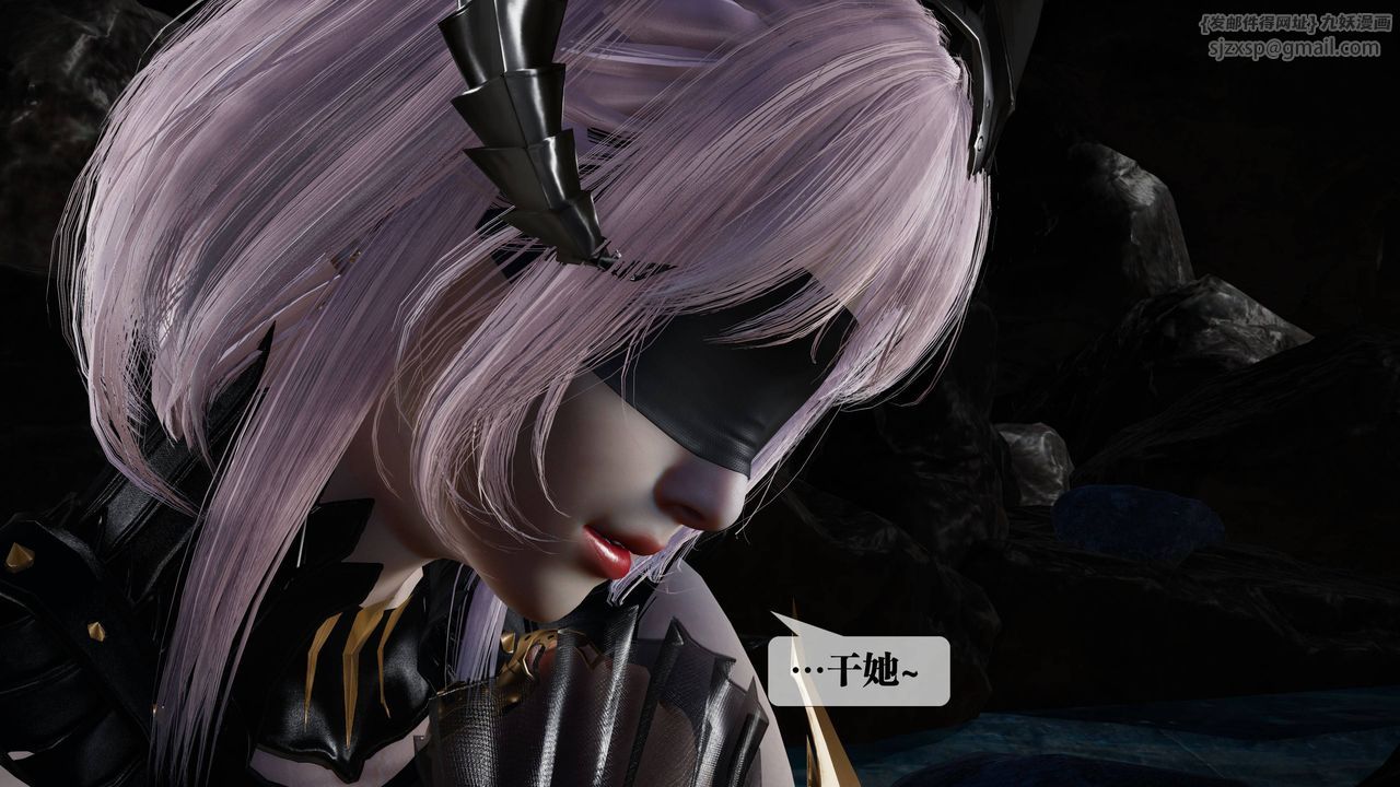 [3D]堕落hd第33話