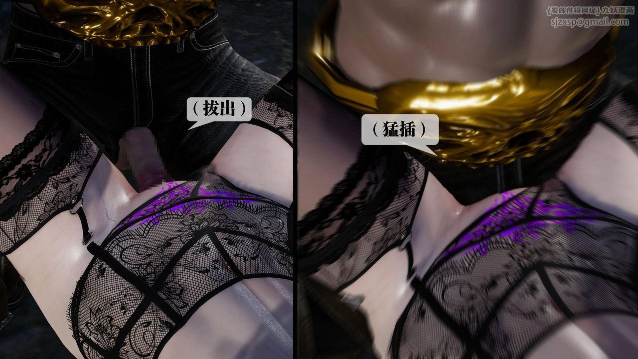 [3D]墮落hd第33話