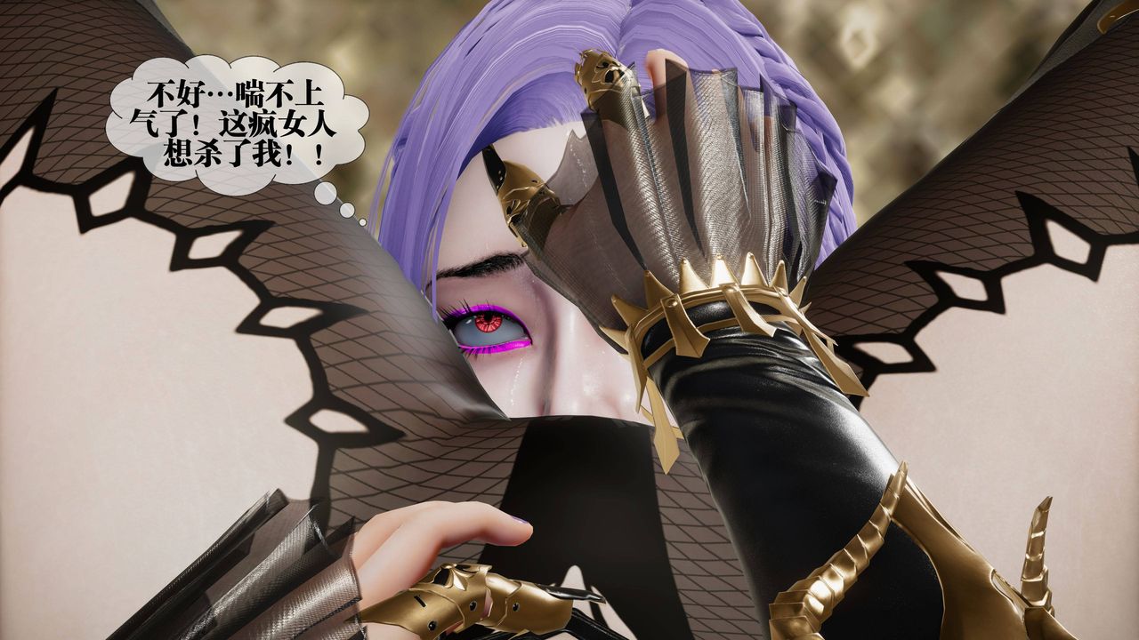 [3D]堕落hd第33話