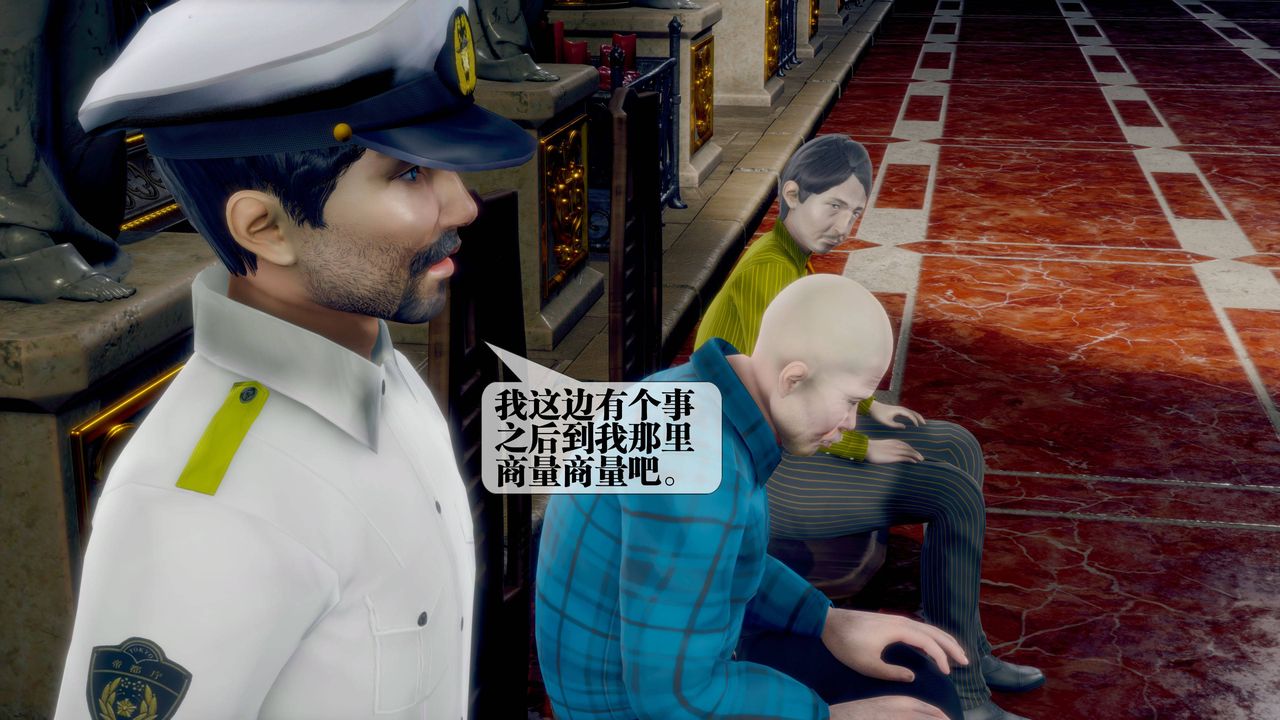 [3D]堕落hd第33話