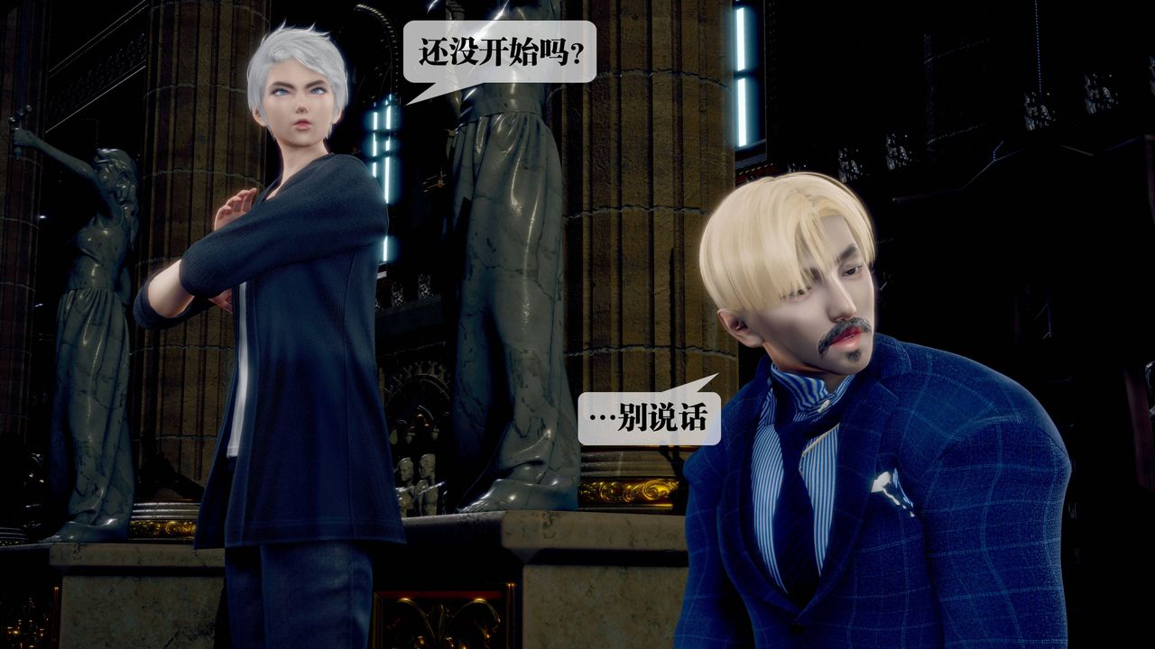 [3D]堕落hd第33話