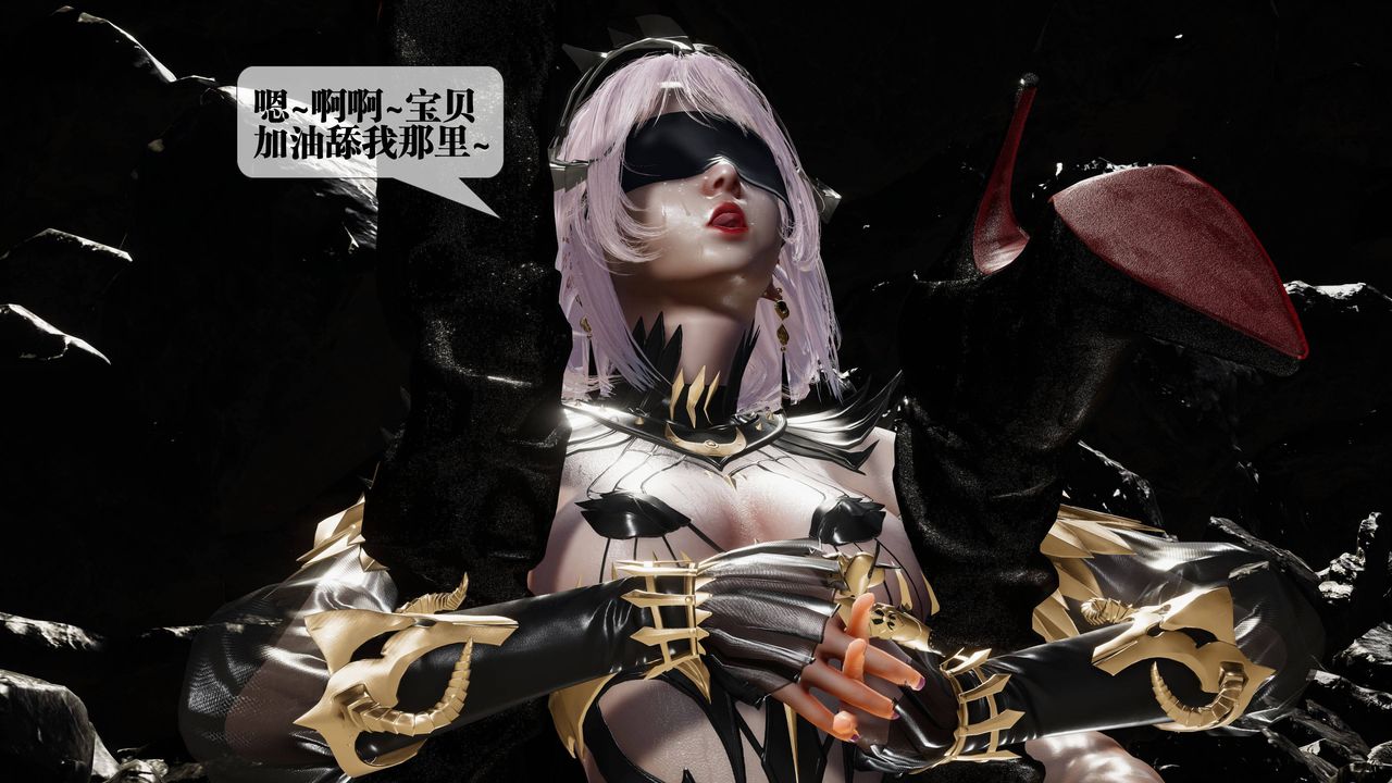 [3D]堕落hd第33話