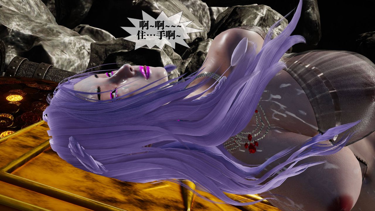 [3D]堕落hd第33話