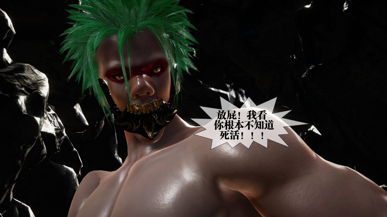 [3D]堕落hd第33話