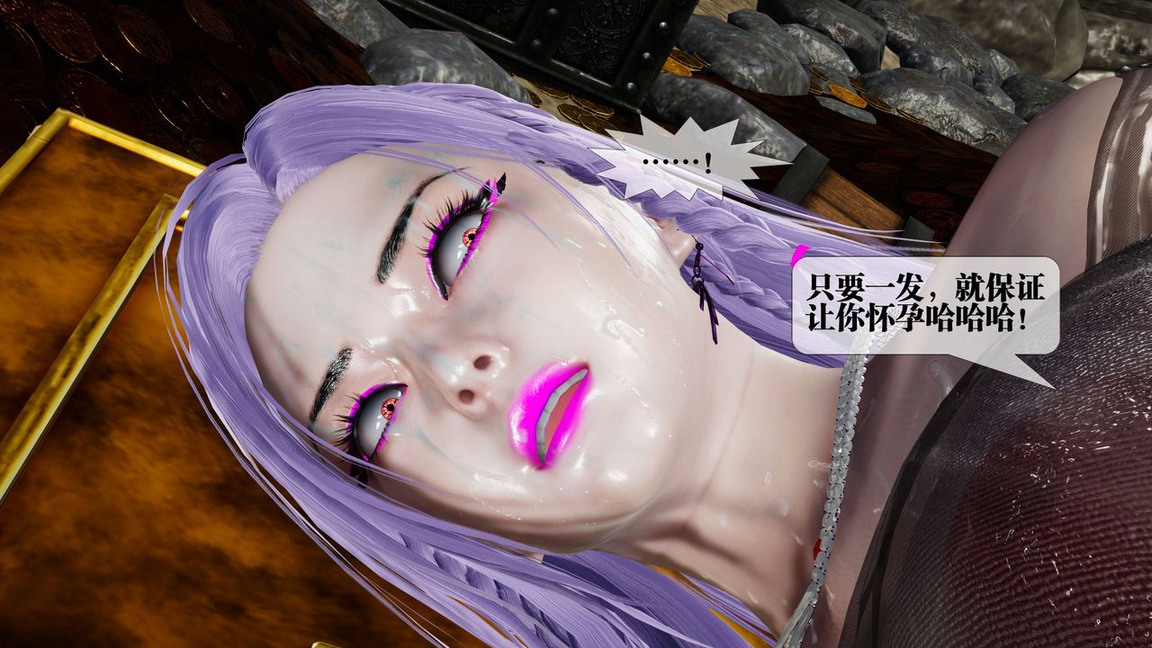 [3D]堕落hd第33話