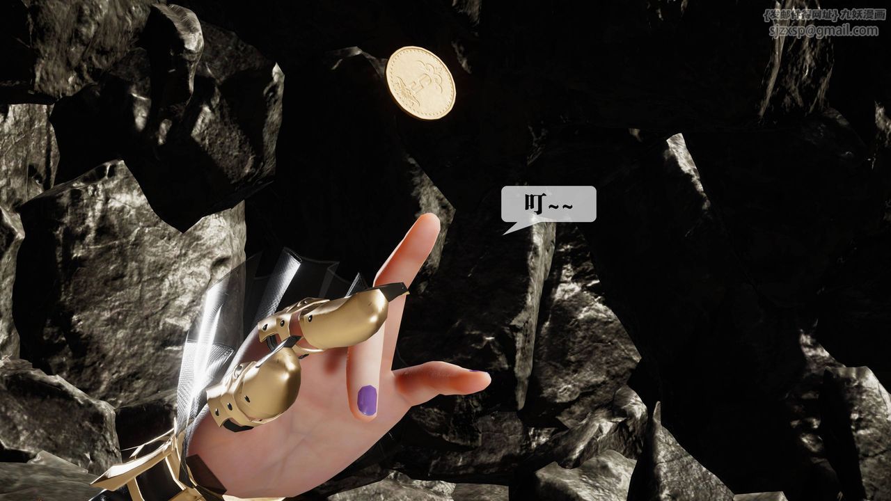 [3D]堕落hd第33話