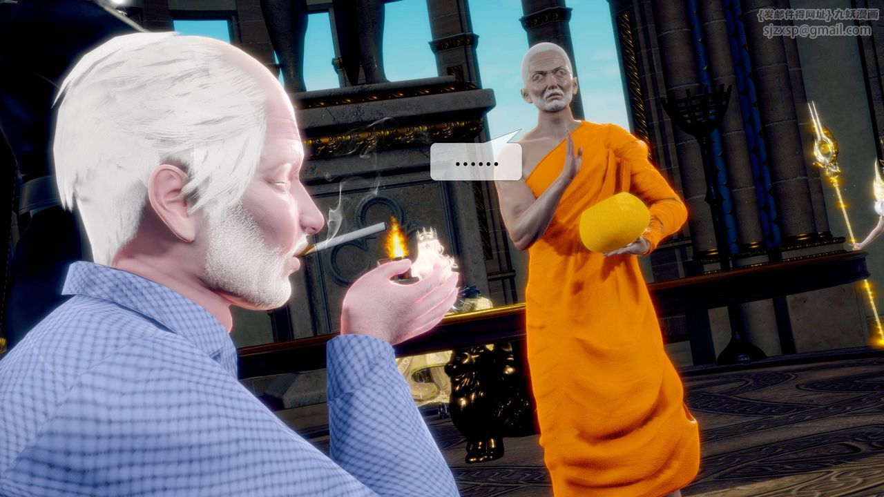 [3D]堕落hd第33話