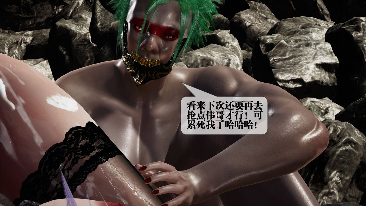 [3D]堕落hd第33話