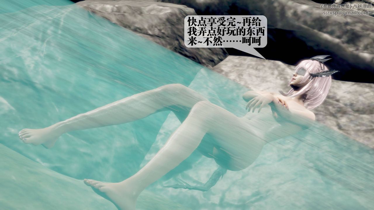 [3D]堕落hd第33話