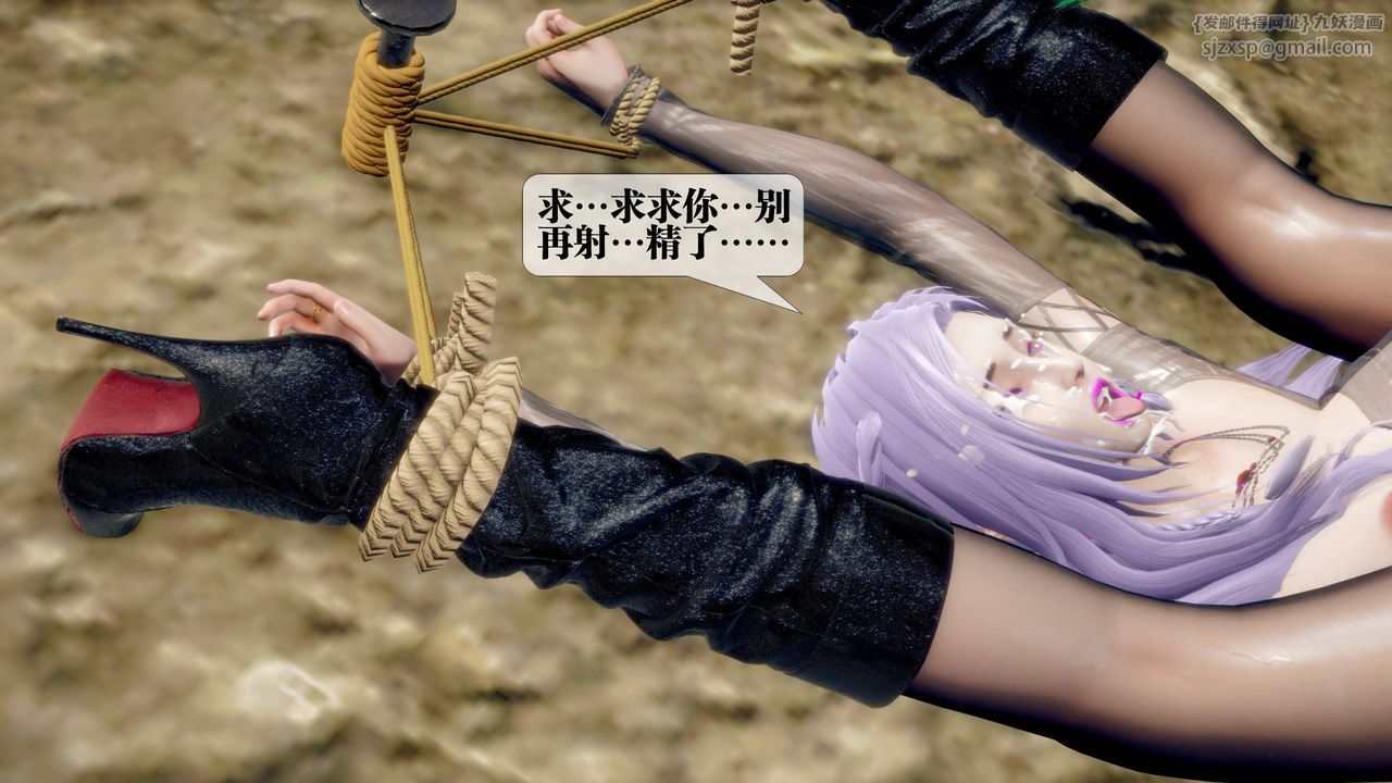 [3D]堕落hd第33話