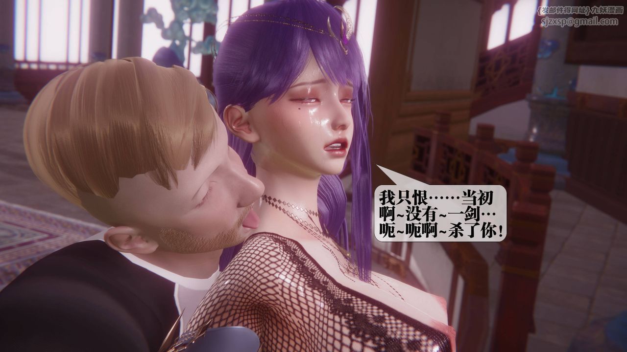 [3D]堕落hd第34話