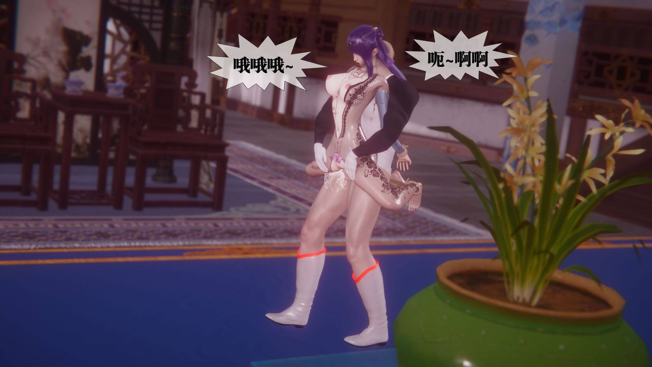 [3D]堕落hd第34話