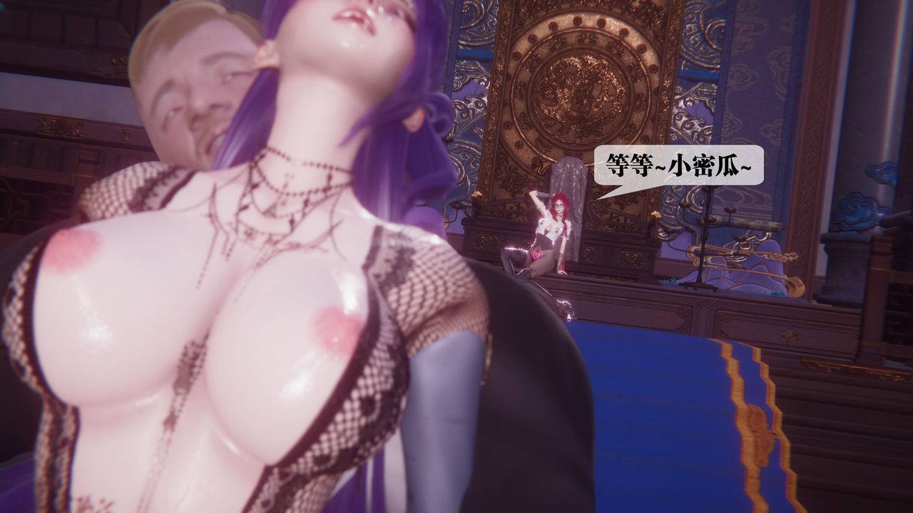 [3D]堕落hd第34話