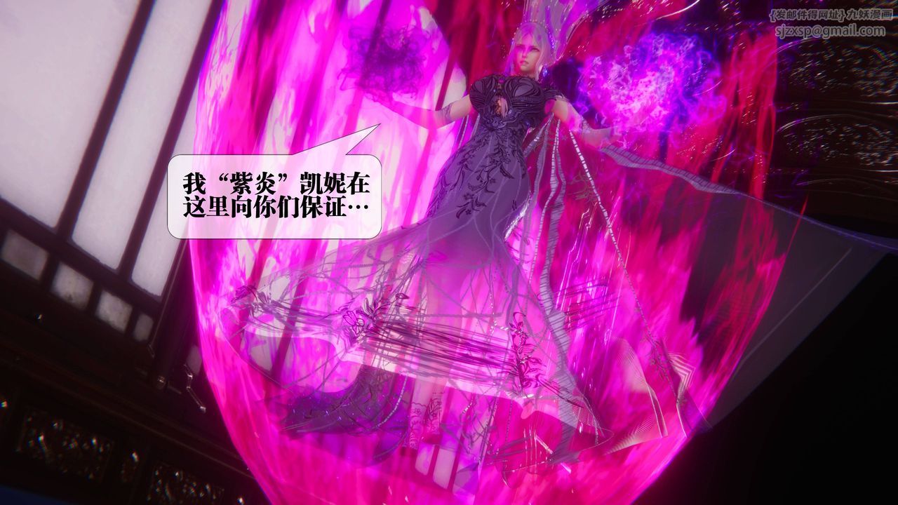 [3D]堕落hd第34話