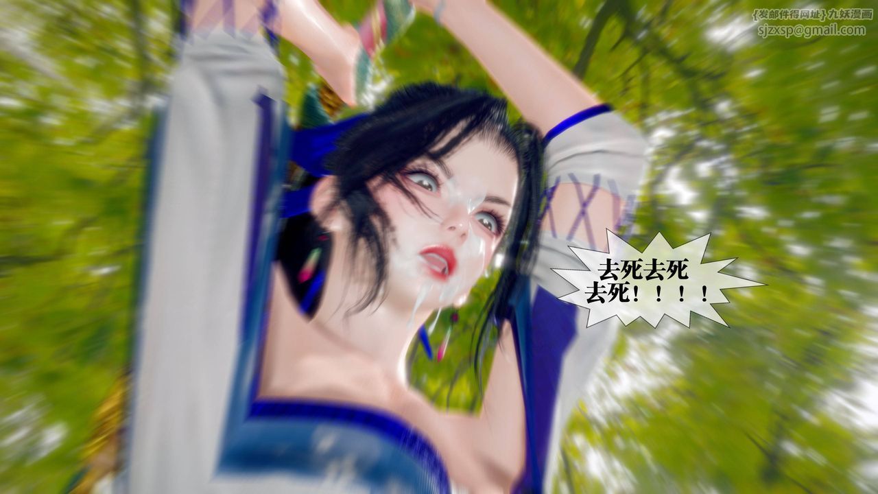 [3D]堕落hd第34話