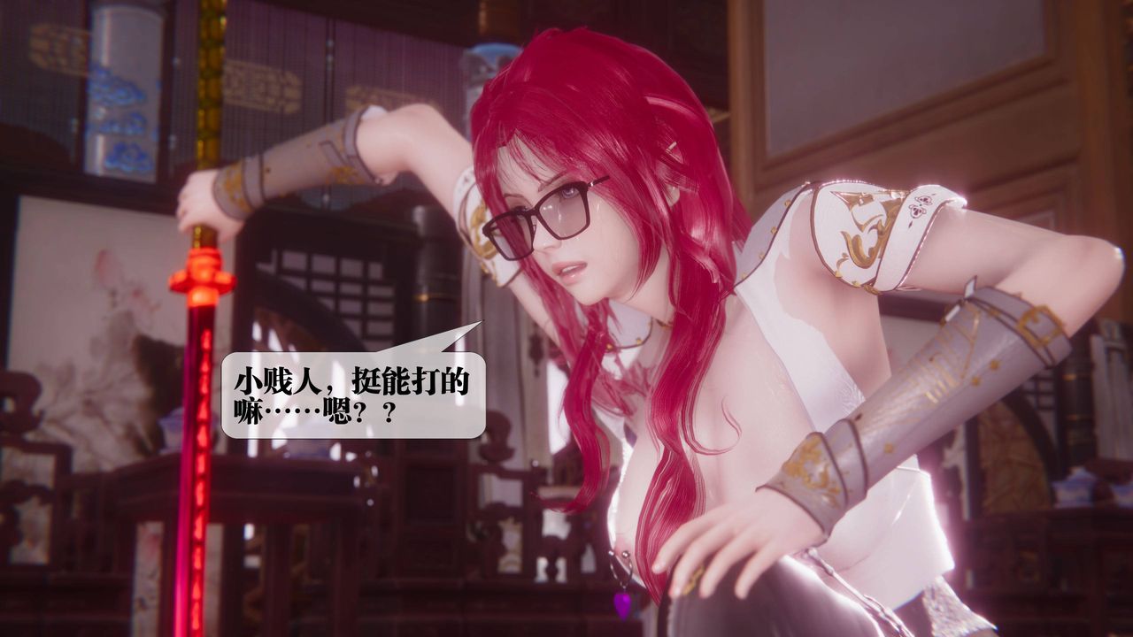 [3D]堕落hd第34話