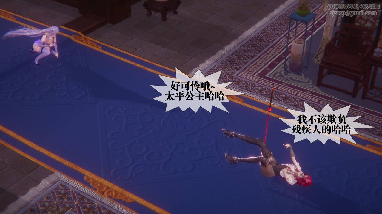 [3D]堕落hd第34話