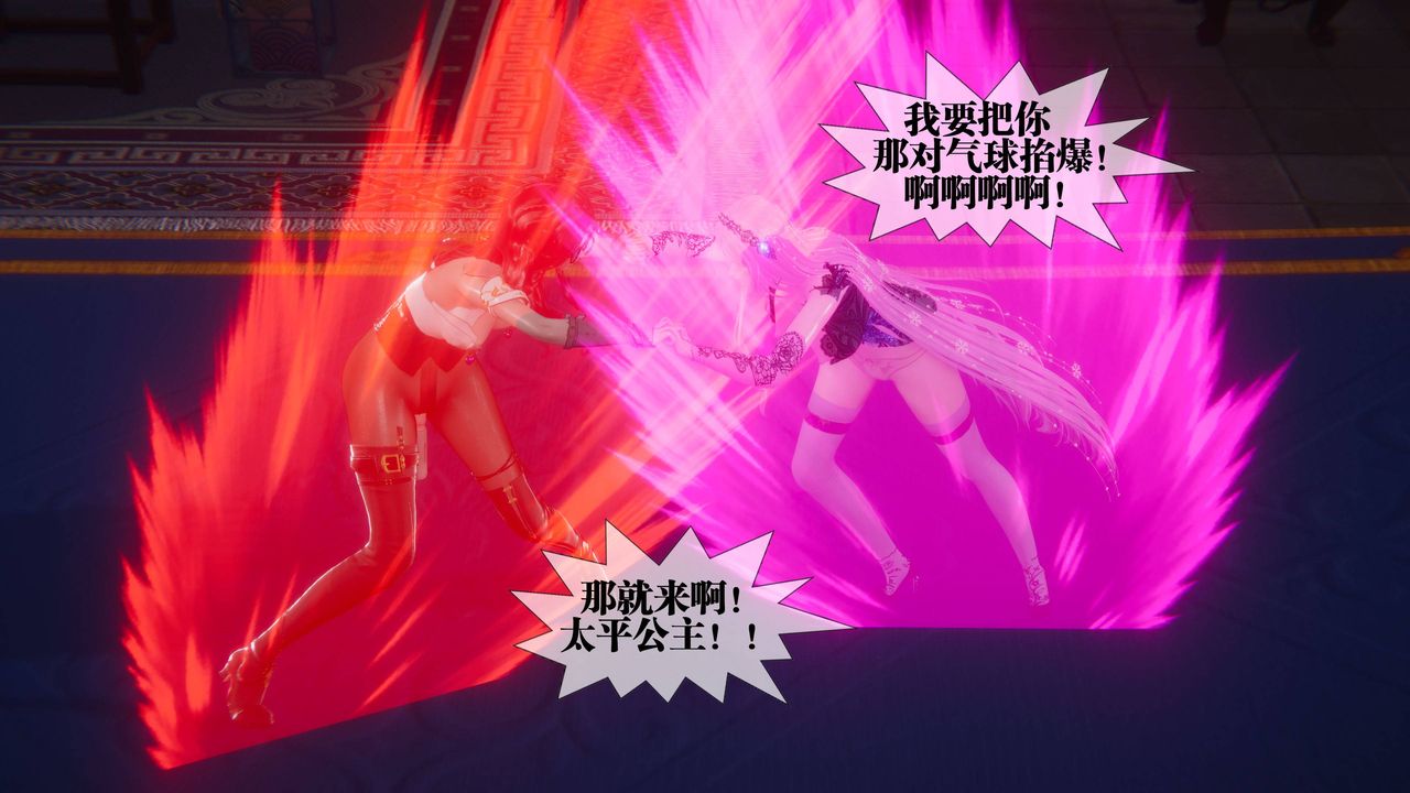 [3D]堕落hd第34話