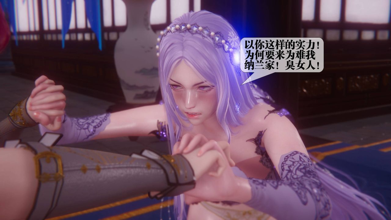 [3D]堕落hd第34話