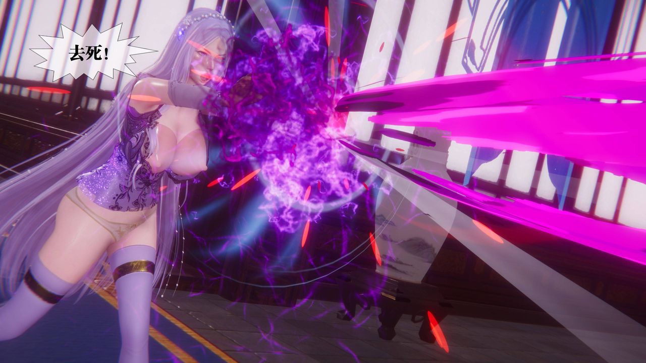 [3D]堕落hd第34話