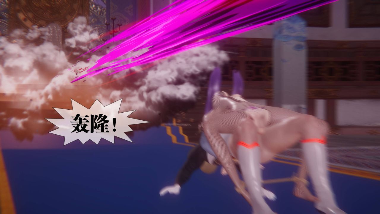 [3D]堕落hd第34話