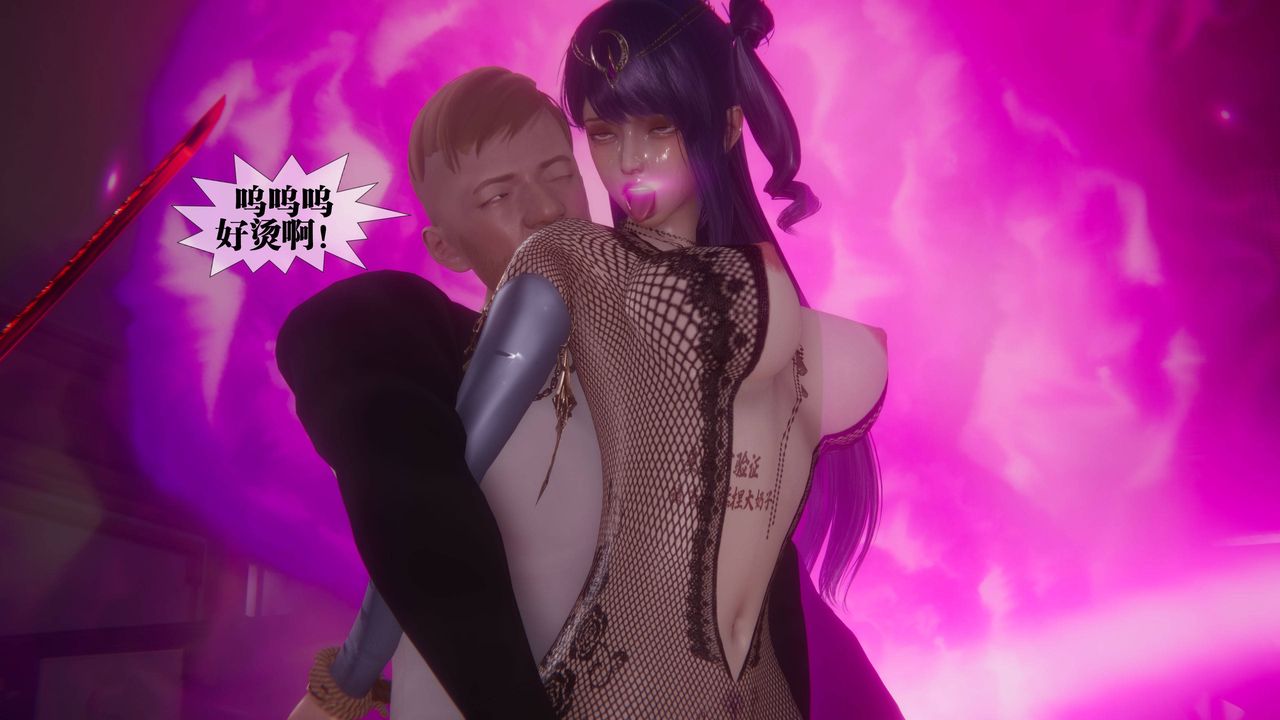 [3D]堕落hd第34話