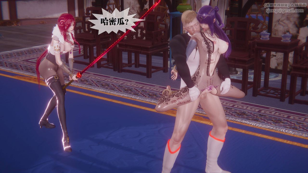 [3D]堕落hd第34話