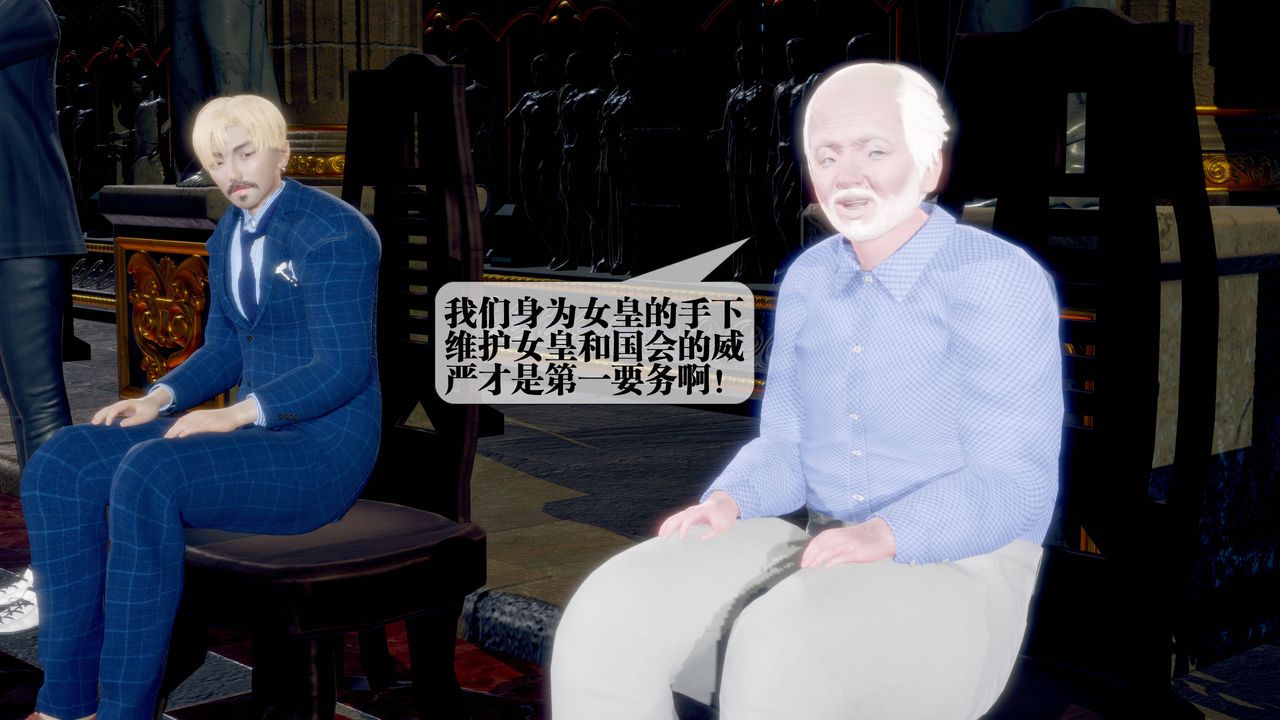 [3D]堕落hd第34話