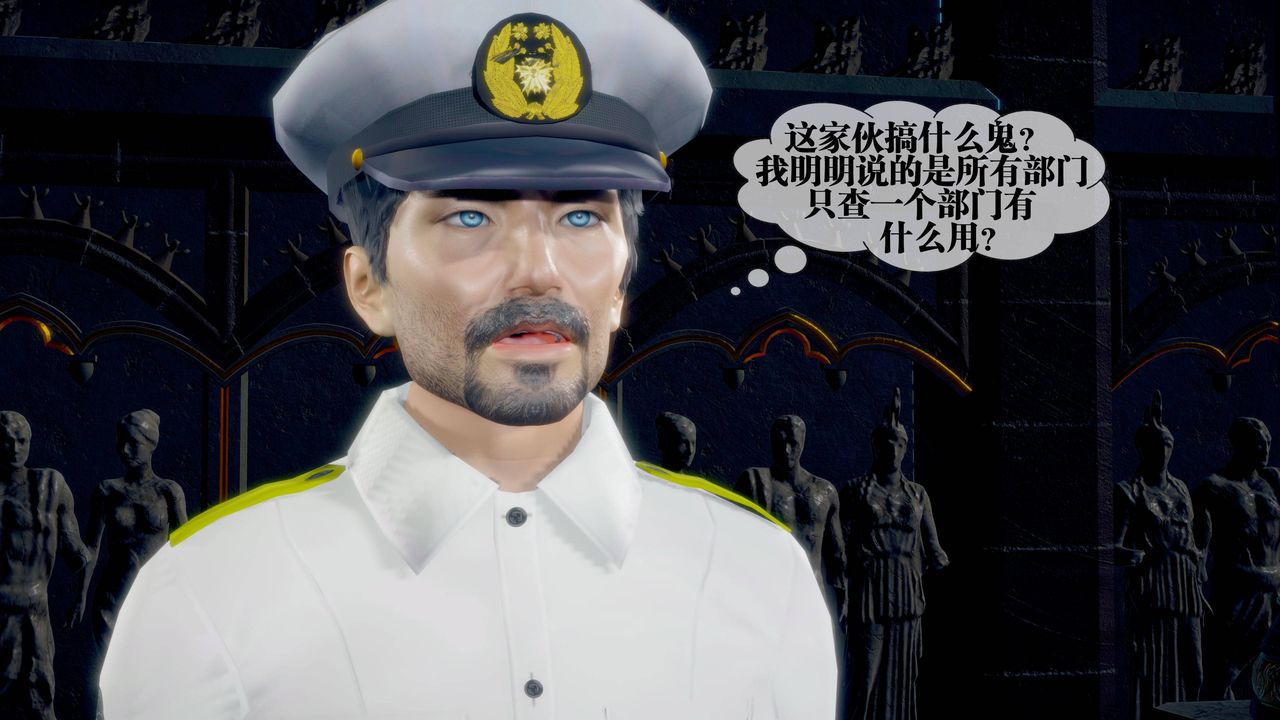 [3D]墮落hd第34話