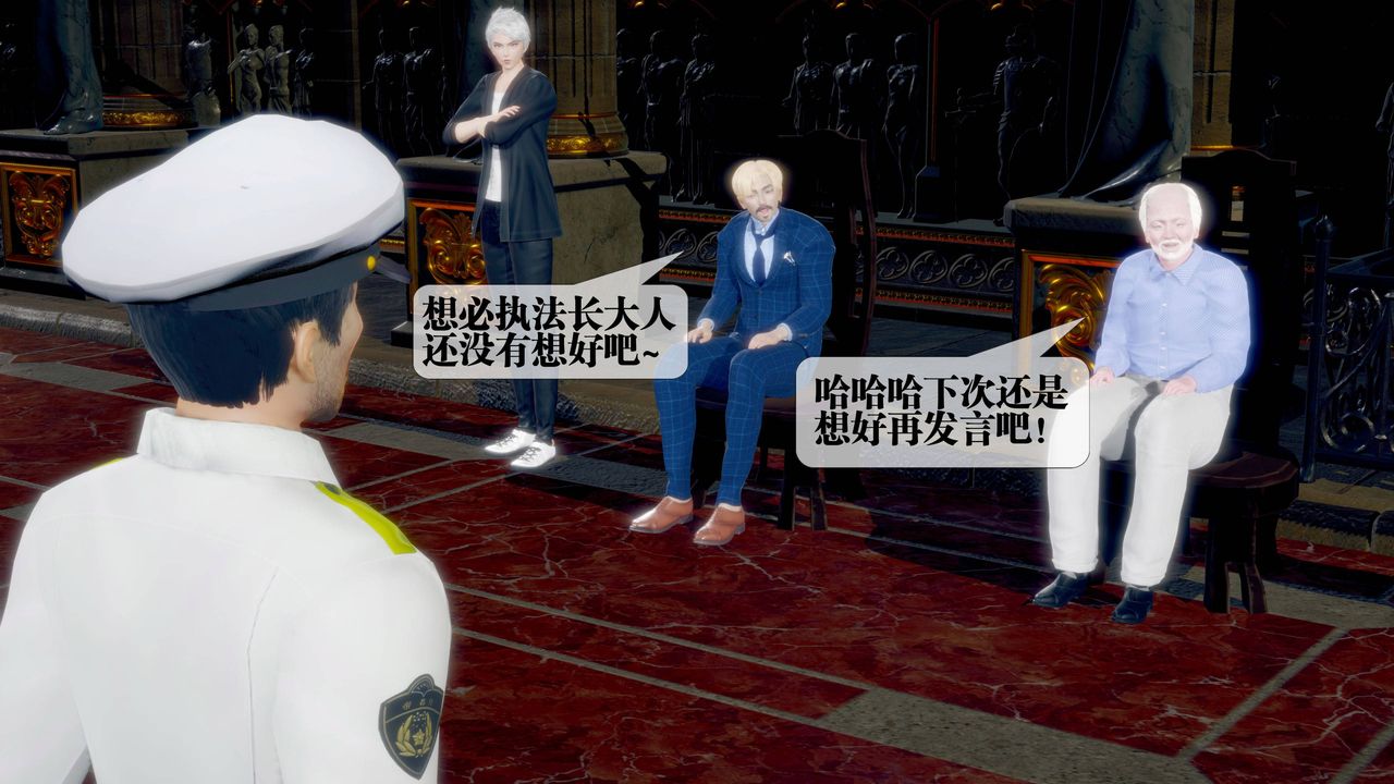 [3D]堕落hd第34話