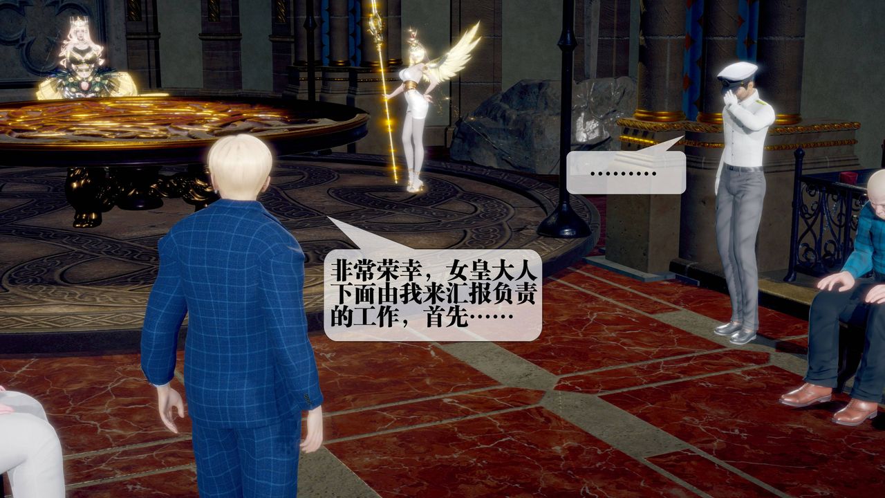 [3D]堕落hd第34話